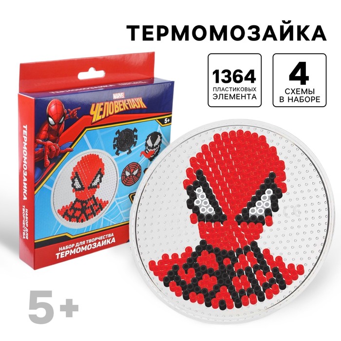 Термомозаика «Супер герой» с пинцетом, Человек-Паук - Фото 1