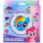 Термомозаика с пинцетом «Радуга Дэш», My little pony 9195281 - фото 319767888