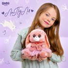 Мягкая игрушка «Зайка Ла-Пу-Ля в платье с короной», цвет розовый, 20 см - фото 700979