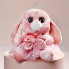 Мягкая игрушка «Зайка Ла-Пу-Ля в платье с короной», цвет розовый, 20 см - Фото 3