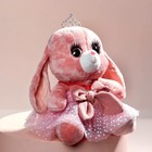 Мягкая игрушка «Зайка Ла-Пу-Ля в платье с короной», цвет розовый, 20 см - Фото 4