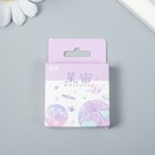 Наклейки для творчества "Магический космос" набор 50 шт 4,4х6,5х1,1 см 9293985 - фото 16827178