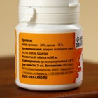 Таблетки натурального происхождения в банке «Прополис», 30 таблеток по 500 мг. - Фото 3