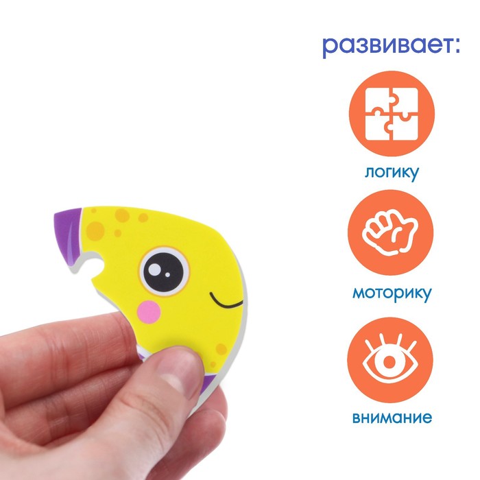 Пазл - игрушка для ванны (головоломка) «Рыбка», 4 детали, EVA 59657