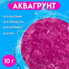 Аквагрунт, крупный гидрогель декоративный для цветов, фуксия, 10 г - Фото 1