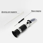 Рефрактометр автомобильный, 205×85×55 мм - Фото 3