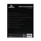 Чайник электрический "Добрыня" DO-1253G, стекло, 1.8 л, 1800 Вт, серый - фото 51338020 Чайник электрический "Добрыня" DO-1253G, стекло, 1.8 л, 1800 Вт, серый - фото 51338020