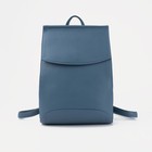 Рюкзак на молнии, цвет синий - фото 10748332