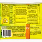 Янтарная кислота "Грин Дейл", 10 мл - Фото 2