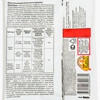 Инсектицид для защиты картофеля и цветочных культур «Дракор», 2.5 мл - Фото 2