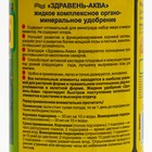 Удобрение органоминеральное Здравень АКВА "Виноград", 0,5 л 9458890 - фото 4331694