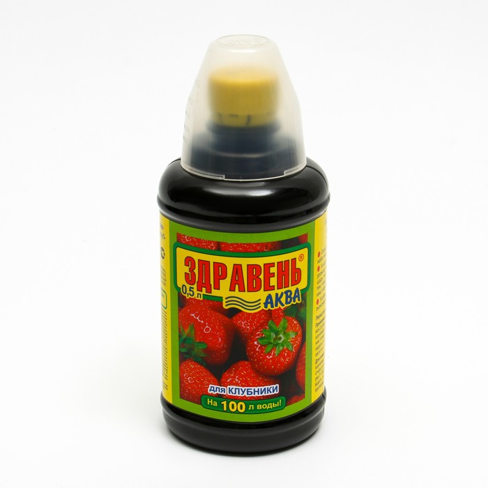 Удобрение органоминеральное Здравень АКВА "Клубника", 0,5 л - Фото 1