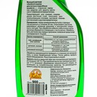 Средство для защиты растений от вредителей "Зеленое мыло" с экстрактом пихты, 0,9 л - Фото 2