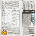 Средство для борьбы с вредителями "Инсектор Супра", 3 мл - Фото 2