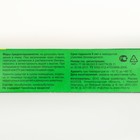 Клей от садовых вредителей «Ловчий пояс», 135 г - Фото 2