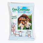 Средство для дачных туалетов и септиков «Сан.Септико» на 2 куб.метра - Фото 1