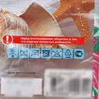 Штора для ванной «Аква», 180×180 см, цвет белый - фото 21971794