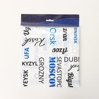 Скатерть без основы «Города», 135×110 см, цвет синий - фото 25389009