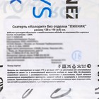 Скатерть без основы «Города», 135×110 см, цвет синий - фото 25389010