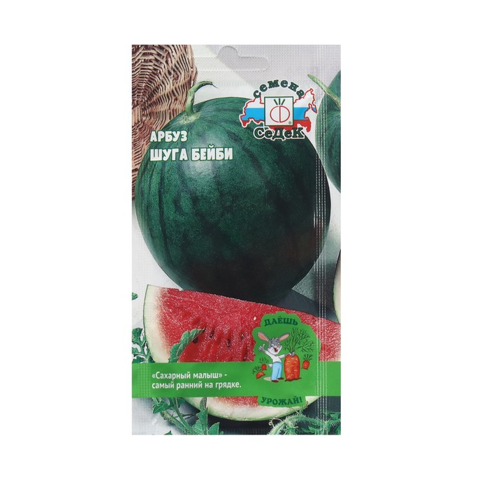 Семена Арбуз «Шуга Беби», 1 г, «СеДеК»