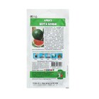 Семена Арбуз  "Шуга Беби "1 г 9428273