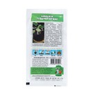 Семена Баклажан «Бычье сердце», 0.2 г, «СеДеК» - Фото 4