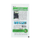 Семена Баклажан «Длинный», F1, 0.3 г, «СеДеК» - Фото 2