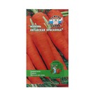 Семена Морковь  "Китайская Красавица "2 г - фото 320684447