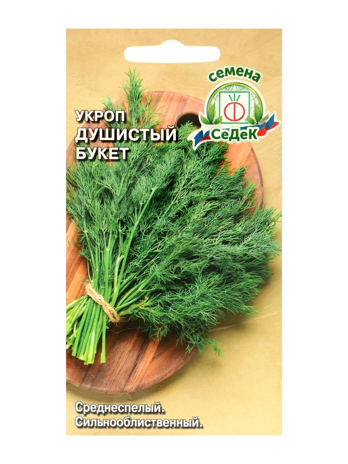 

Семена Укроп "Душистый букет "2 г