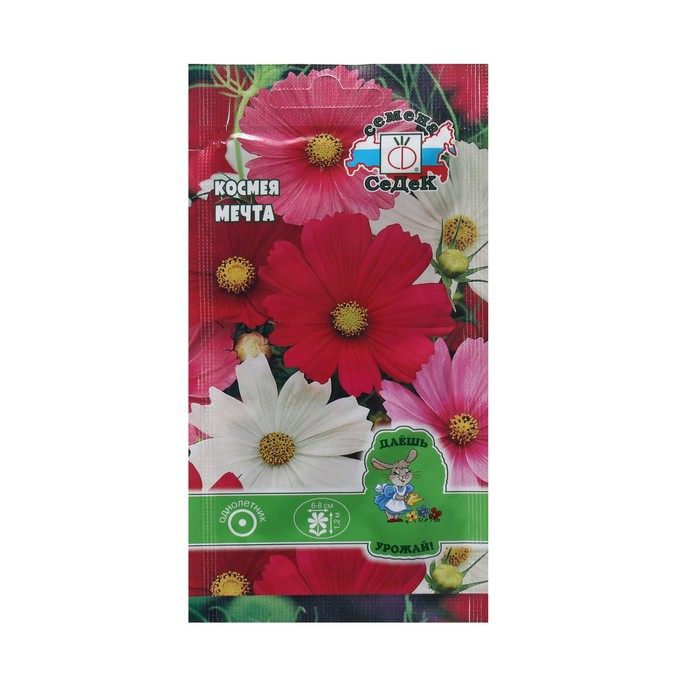 Семена Цветок Космея "Мечта "0.3 г - Фото 1