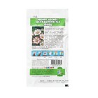 Семена цветок космея «Юнец», 0.3 г - Фото 2