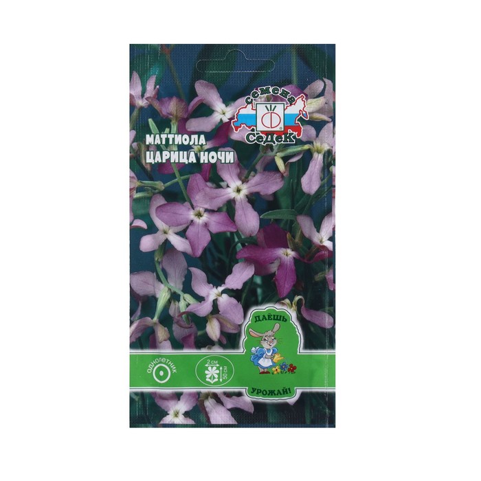 Семена Цветок Маттиола "Царица ночи "0.3 г - Фото 1