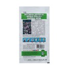 Семена Цветок Маттиола "Царица ночи "0.3 г - Фото 2