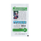 Семена Цветов Нигелла «Персидские бриллианты», 0.1 г, «СеДеК» - Фото 2