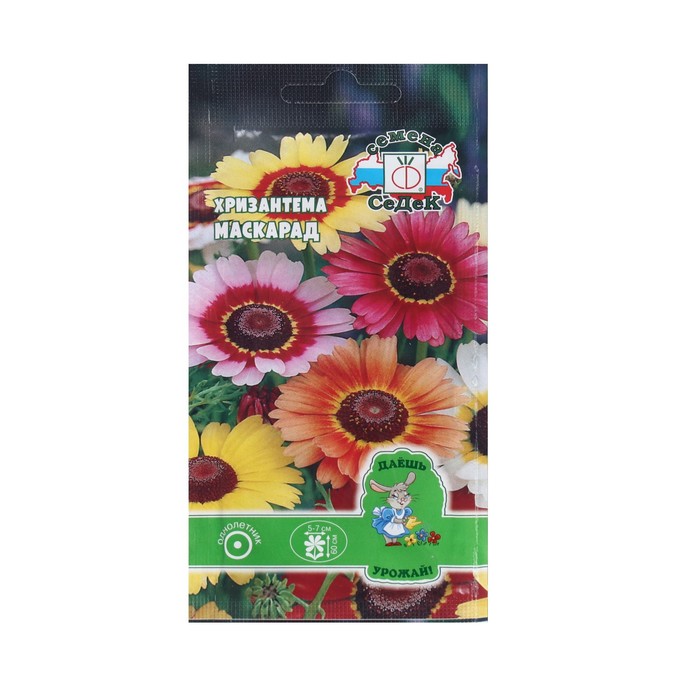 Семена цветок хризантема «Маскарад», 0.1 г - Фото 1