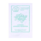 Семена Базилик «Аромат Лимона», 0.2 г, «СеДеК» - Фото 1