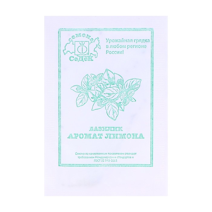 Семена Базилик «Аромат Лимона», 0.2 г, «СеДеК» - Фото 1