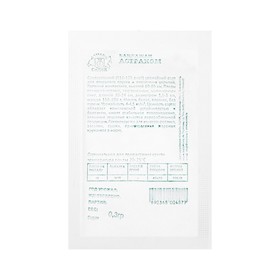 

Семена Баклажан "Астраком " б/п 0.3 г