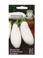 Семена Баклажан «Вкус грибов», 0.2 г, «СеДеК» - Фото 1