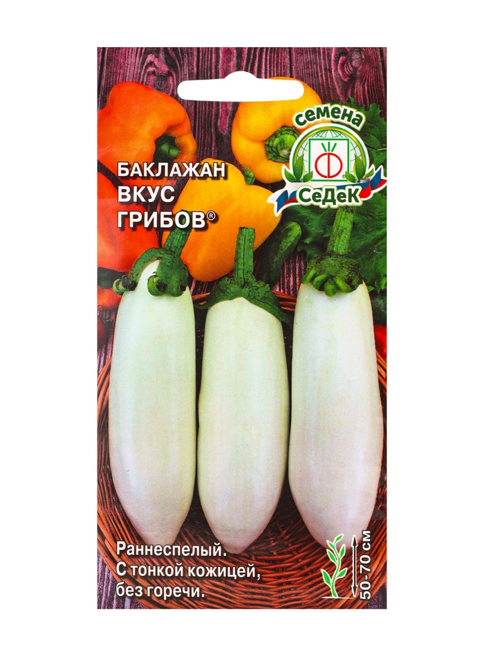 Семена Баклажан «Вкус грибов», 0.2 г, «СеДеК» - Фото 1
