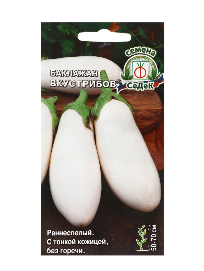 Семена Баклажан «Вкус грибов», 0.2 г, «СеДеК» - Фото 1