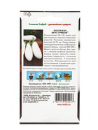 Семена Баклажан «Вкус грибов», 0.2 г, «СеДеК» - Фото 2