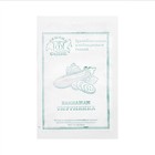 Семена Баклажан «Смуглянка», 0.2 г, «СеДеК» - Фото 1