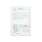 Семена Баклажан «Смуглянка», 0.2 г, «СеДеК» - Фото 2