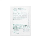 Семена Баклажан «Смуглянка», 0.2 г, «СеДеК» - Фото 6