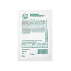 Семена Баклажан «Универсал», 0.2 г, «СеДеК» - Фото 2