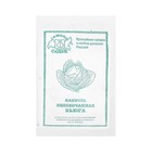 Семена Капусты белокочанной «Вьюга», F1, 0.5 г, «СеДеК» - Фото 1