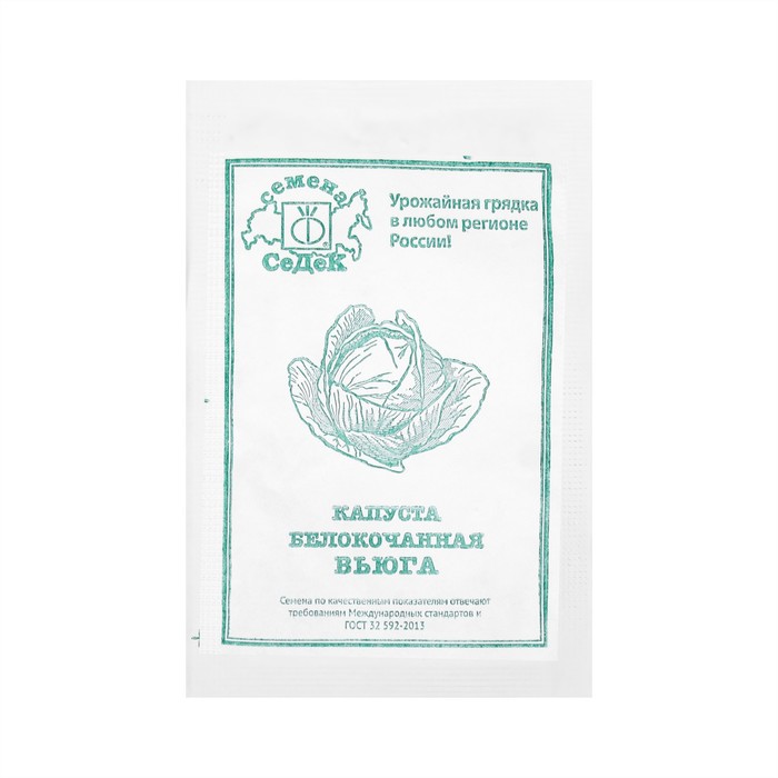 Семена Капусты белокочанной «Вьюга», F1, 0.5 г, «СеДеК» - Фото 1