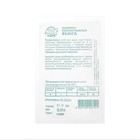 Семена Капусты белокочанной «Вьюга», F1, 0.5 г, «СеДеК» - Фото 2