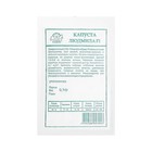 Семена Капуста краснокачанная  "Людмила " б/п 0.1 г - фото 50067225